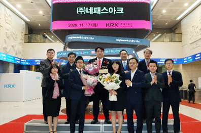 2020년도 이미지